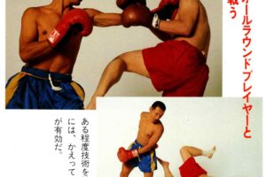 【藤原敏男伝説】4人のチャレンジャーが藤原敏男に挑む!　①オールラウンドプレイヤーと戦う